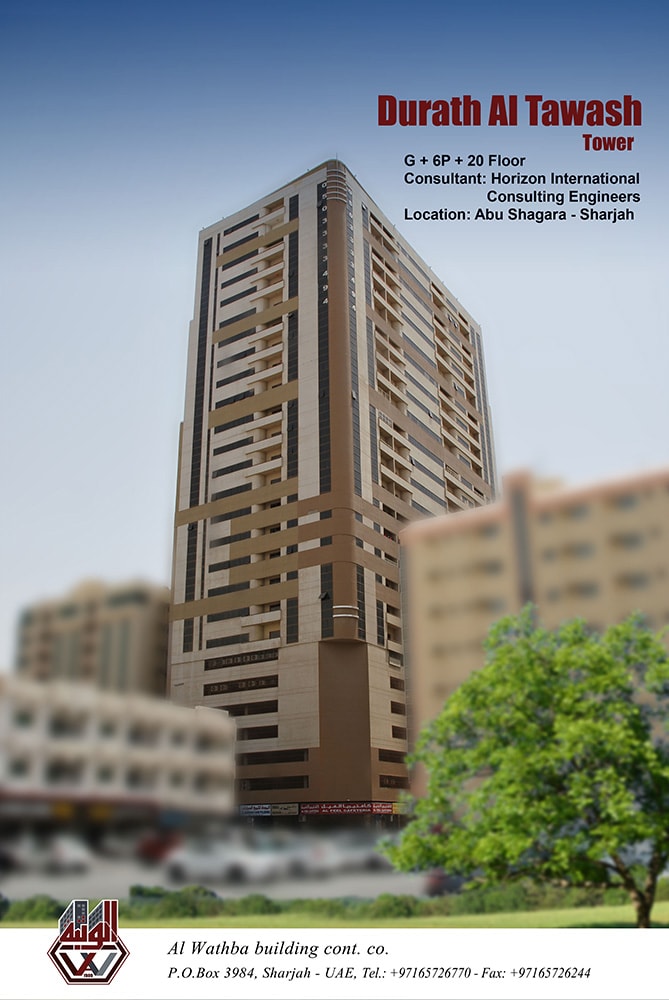 برج درة الطواش